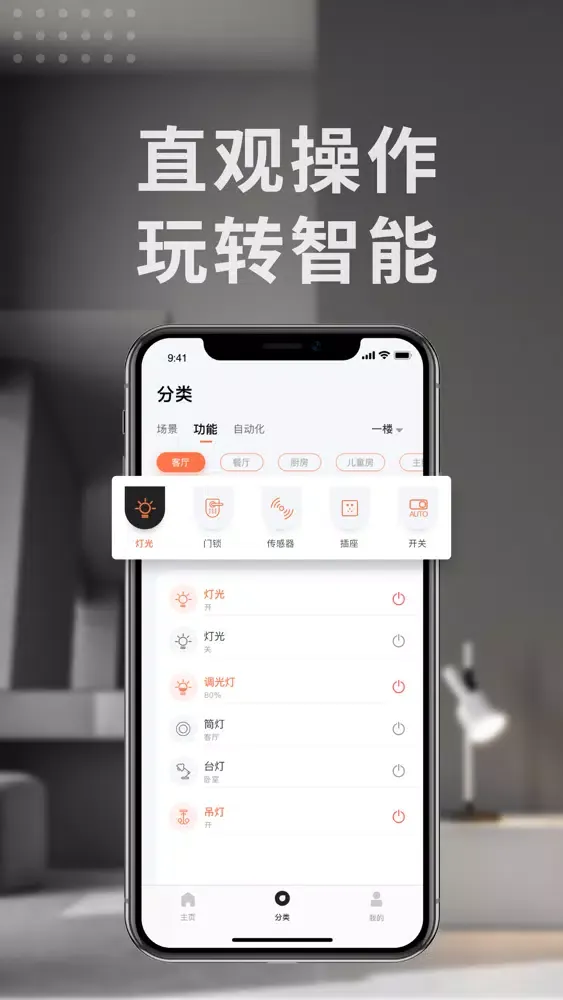 تصاویر Evoyo Home