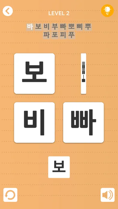 Tangkapan skrin LEARN HANGUL(Korean alphabet)