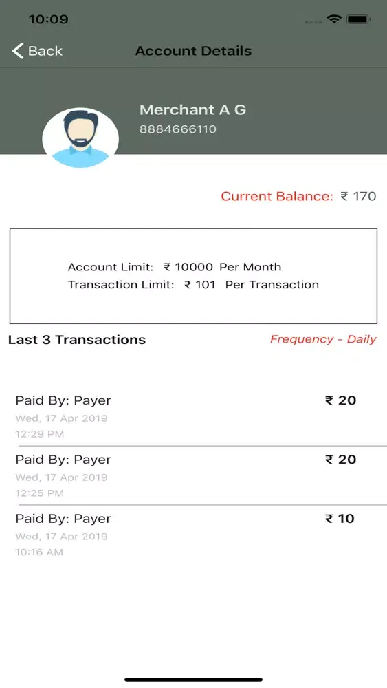eWallet Merchant應用截圖