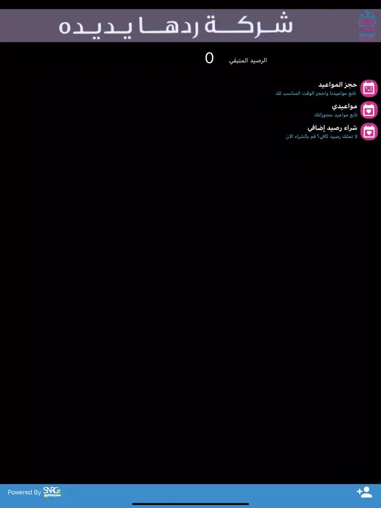 تصاویر ردها يديده iPad 