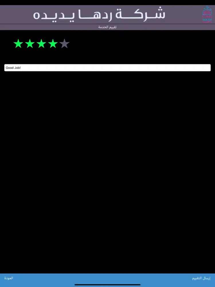 تصاویر ردها يديده iPad 
