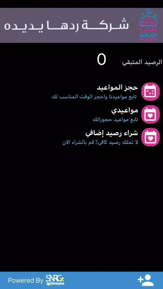 تصاویر ردها يديده