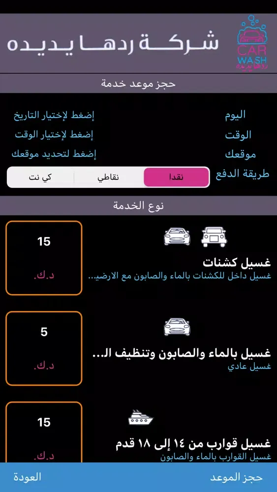 تصاویر ردها يديده