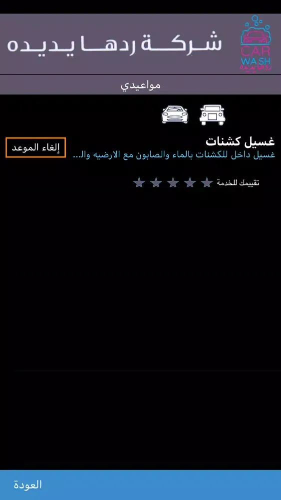 تصاویر ردها يديده