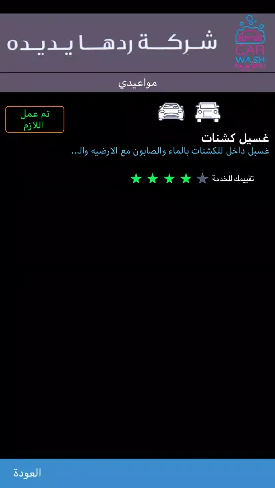 تصاویر ردها يديده