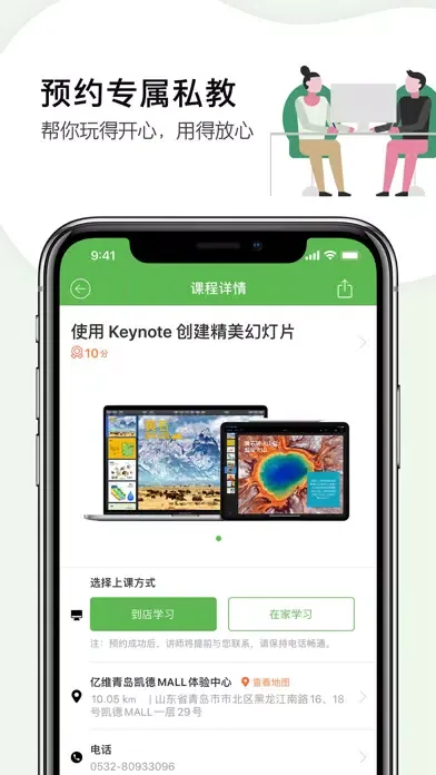 تصاویر 我的私教 - 亿维