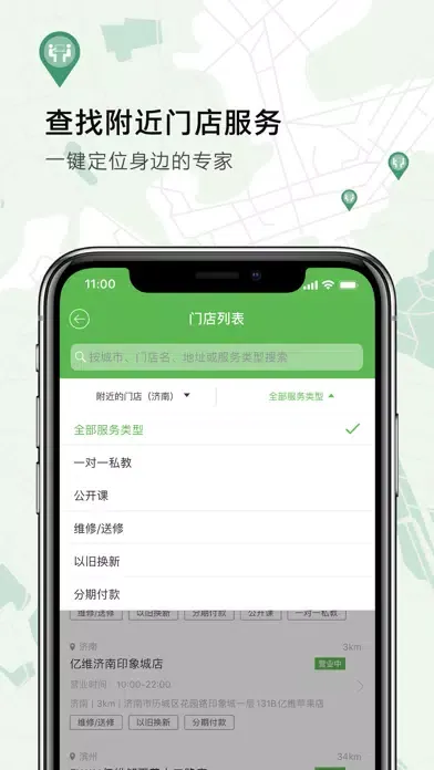 تصاویر 我的私教 - 亿维