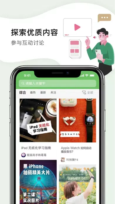 تصاویر 我的私教 - 亿维