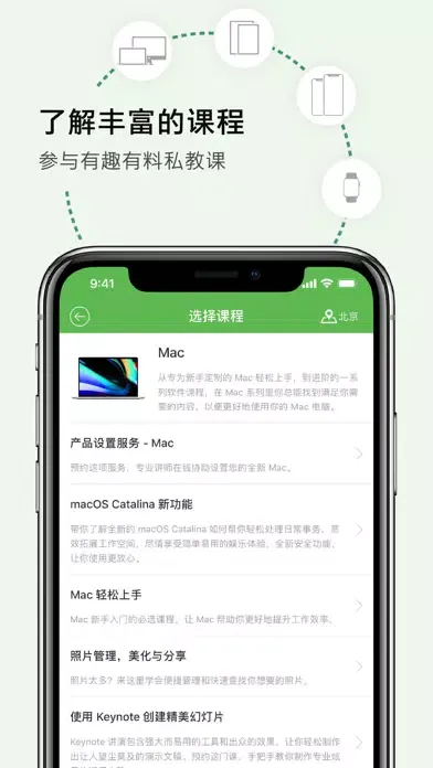 تصاویر 我的私教 - 亿维