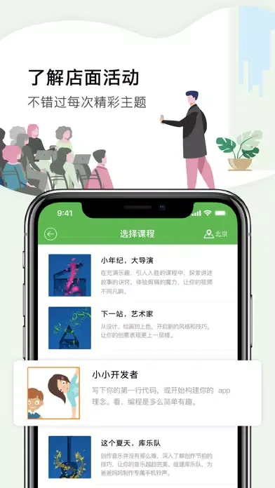 تصاویر 我的私教 - 亿维