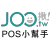 Joo POS