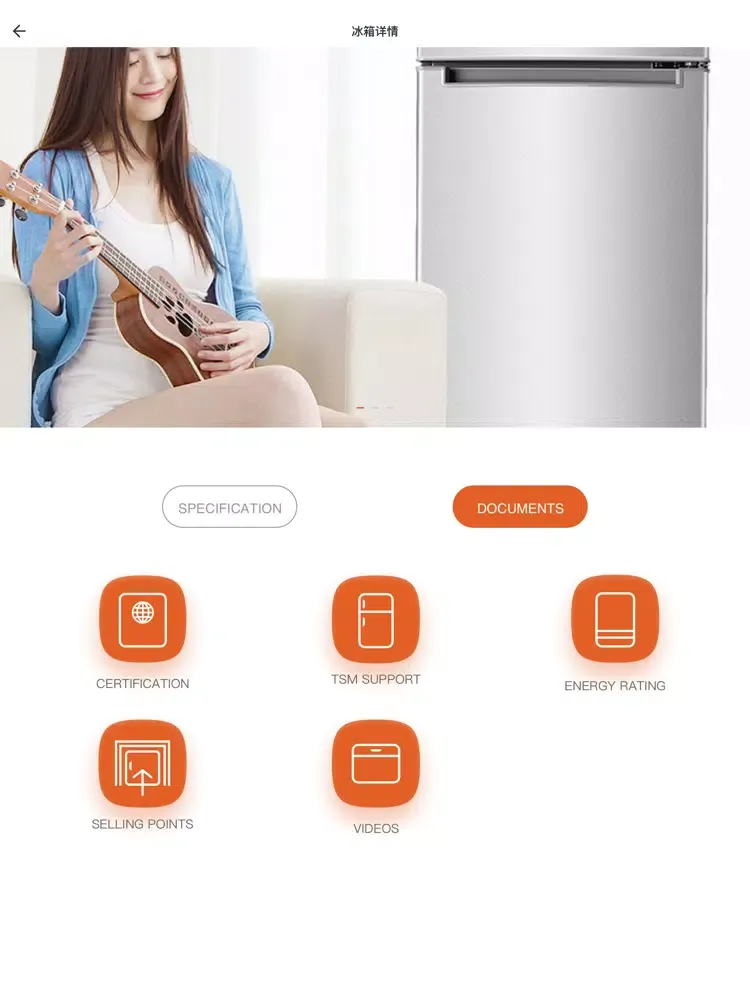 HOMA iPad  스크린샷