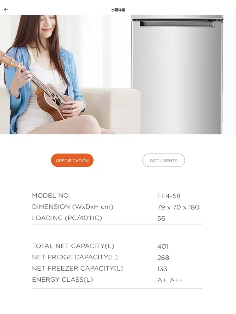 HOMA iPad  스크린샷