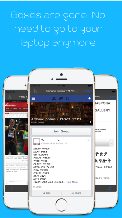 Amharic Reader Screenshots