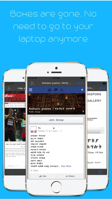 Amharic Reader स्क्रीनशॉट
