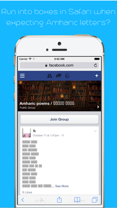 Amharic Reader Screenshots