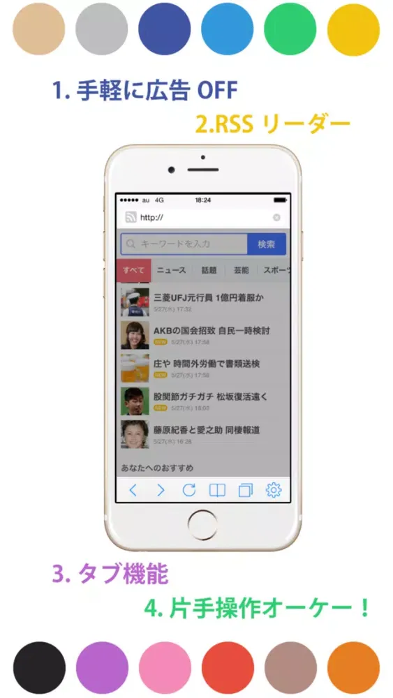 BCG Browser-Effective AdBlock應用截圖