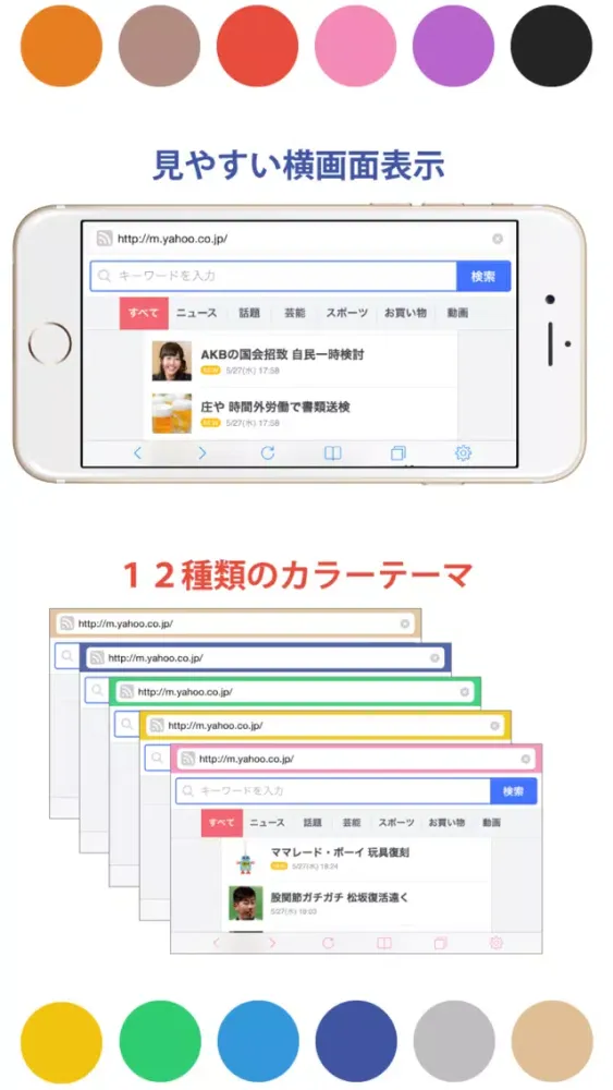 BCG Browser-Effective AdBlock應用截圖