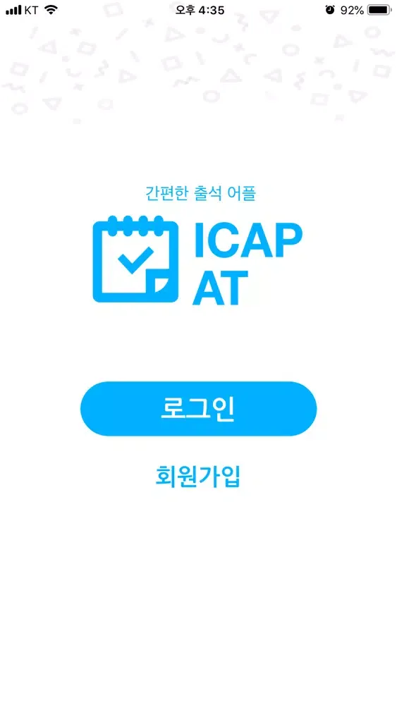 Capturas de tela do ICAP AT