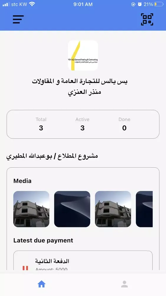 تصاویر Osos admin