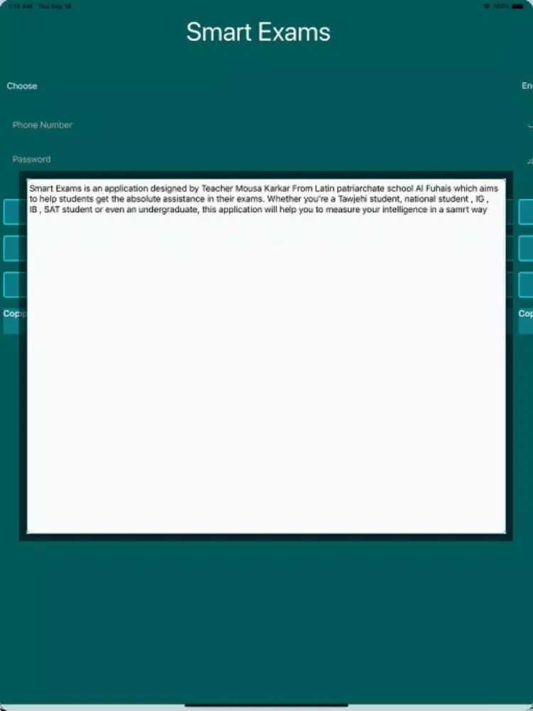 Скриншоты SmartExam iPad 