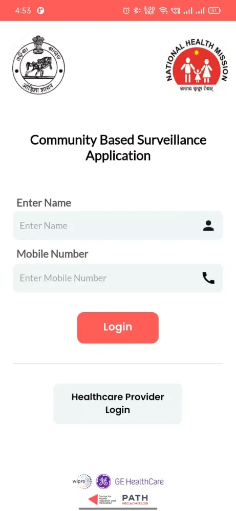 Community Based Surveillance应用截图