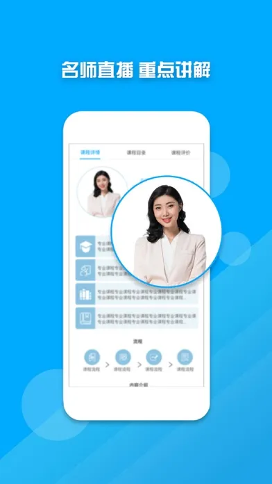 تصاویر 教师资格证考试题库