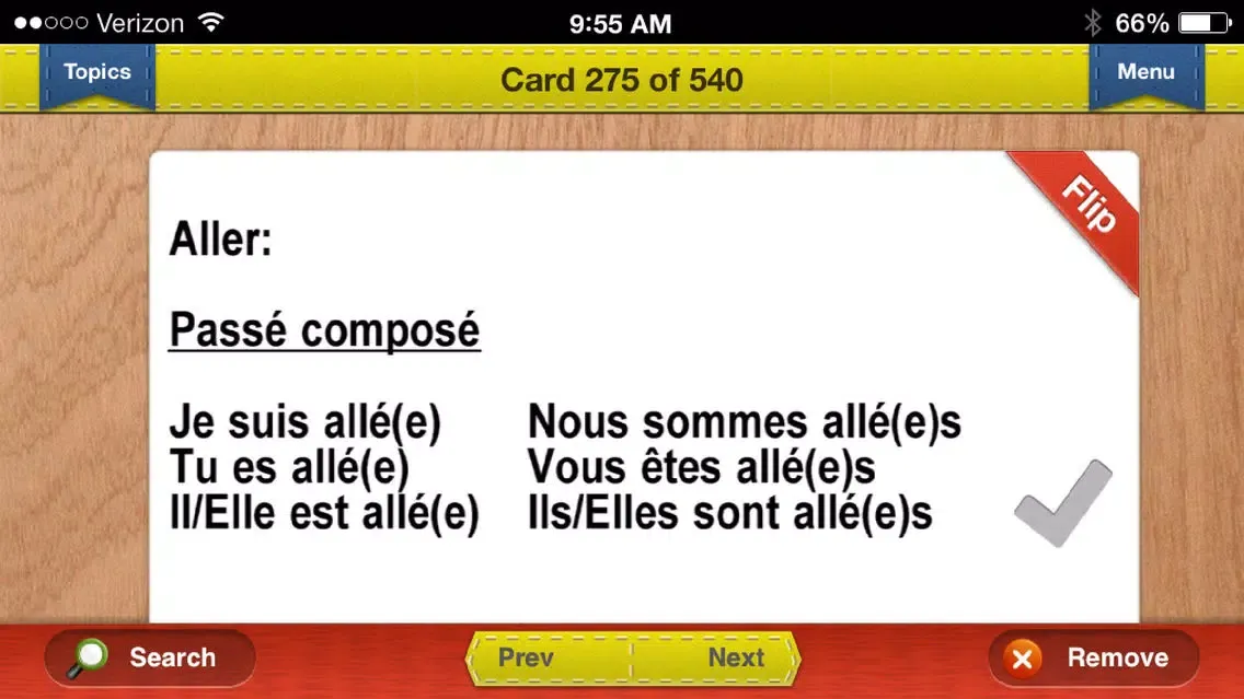Скриншоты GCSE French Prep Flashcards Exambusters