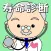 寿命診断～あなたの余命宣告します～