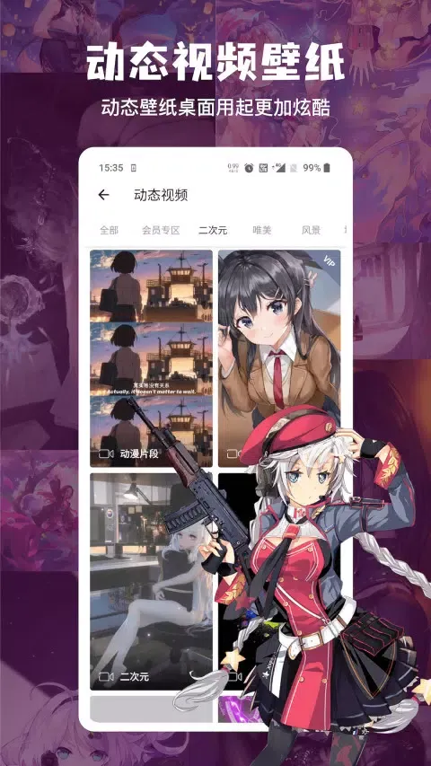 تصاویر 搜图神器