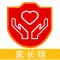 365守护