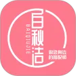 白秋洁