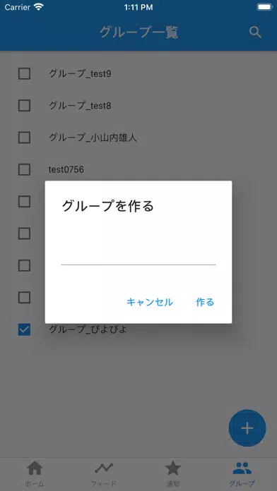 BBF应用截图