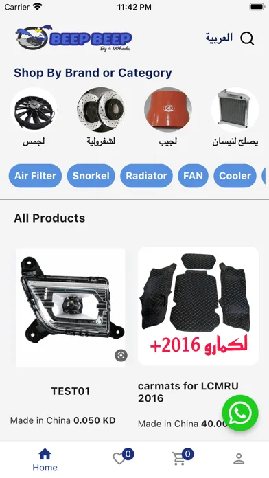 Screenshot di Beep Beep Kuwait