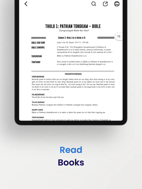 CBANA Curriculum iPad Screenshots