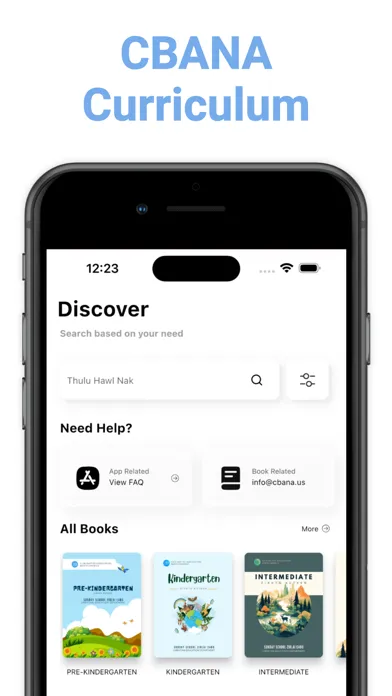 CBANA Curriculum Screenshots