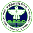 中国禁毒展览馆