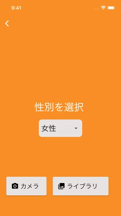 似てる芸能人 - 芸能人・有名人のそっくりさんを診断 स्क्रीनशॉट