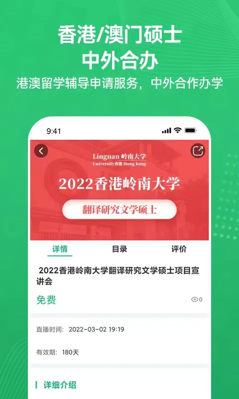 都学MBA 스크린샷