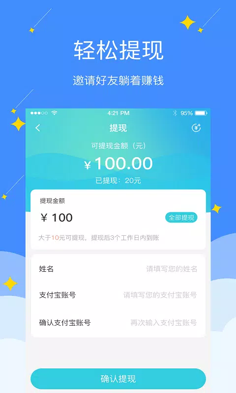 电销精灵App-Screenshots1