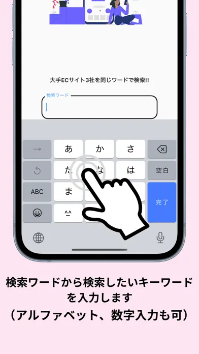 تصاویر ECサーチ