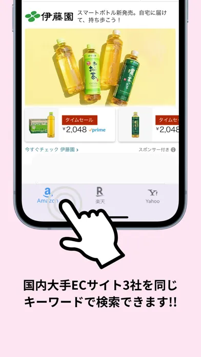تصاویر ECサーチ