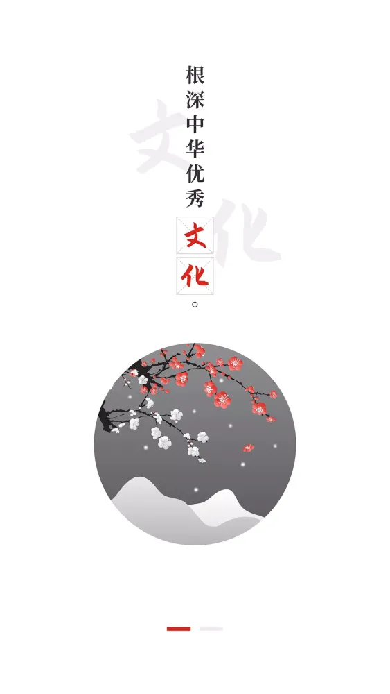 教育强国 Ekran Görüntüleri