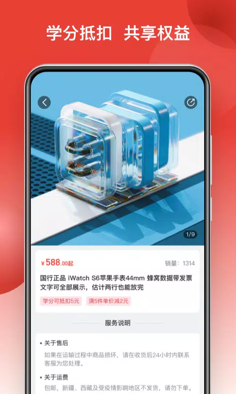 鲸品集的应用截图3