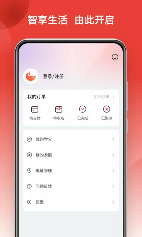 鲸品集的应用截图4