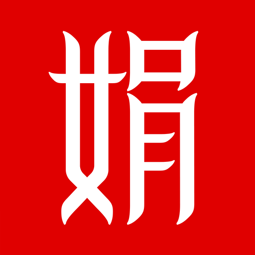 娟蝶鲜花的圖標