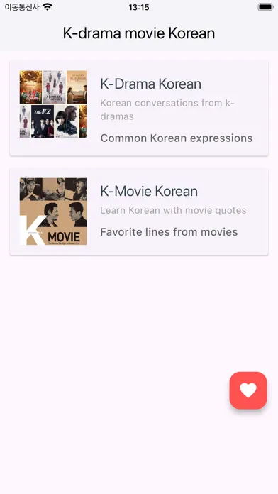 Capturas de tela do K-drama movie Korean