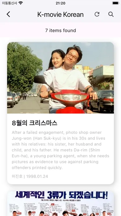 Capturas de tela do K-drama movie Korean