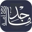 ماجد مساعد المطيري ماجد مساعد المطيري