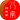 八字排盘宝